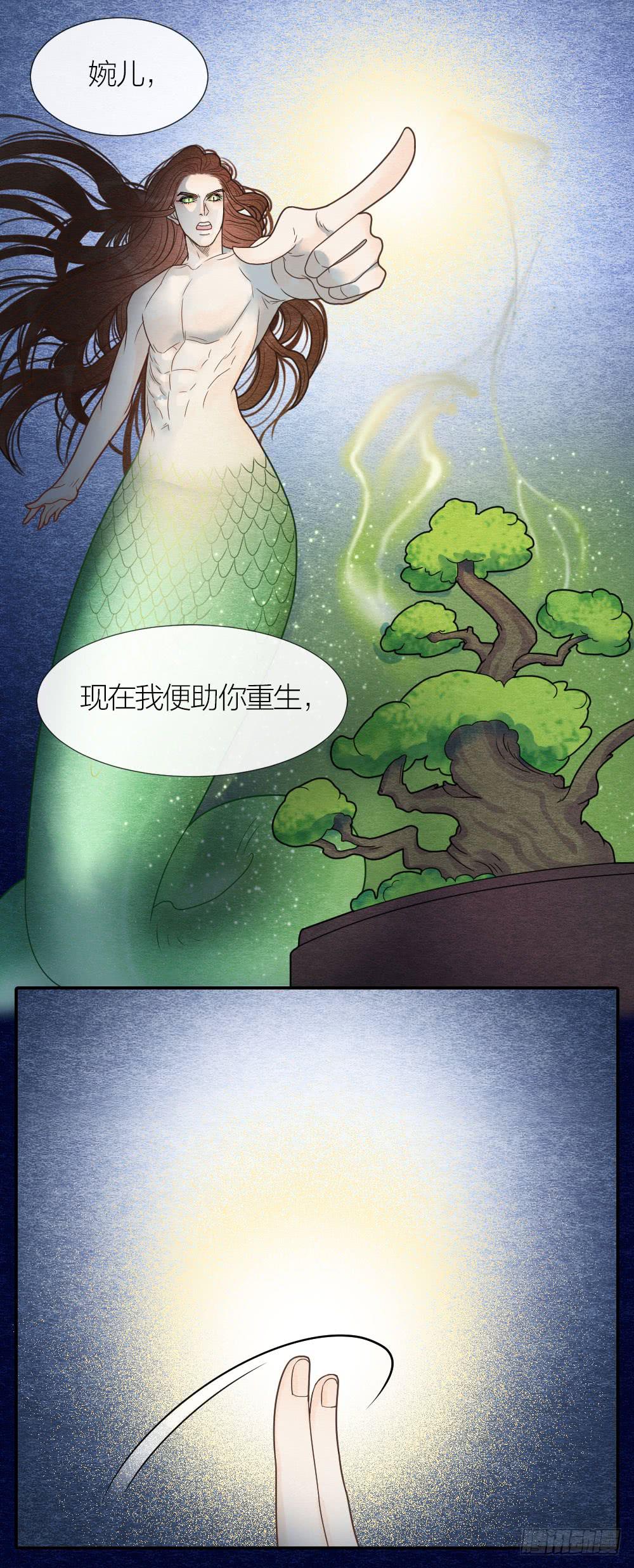 危险之中惊现反转？！-第94话