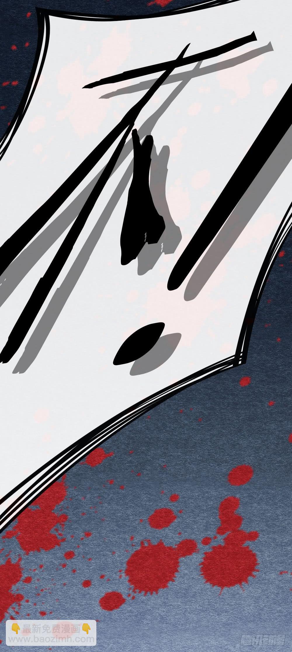 危险之中惊现反转？！-第94话