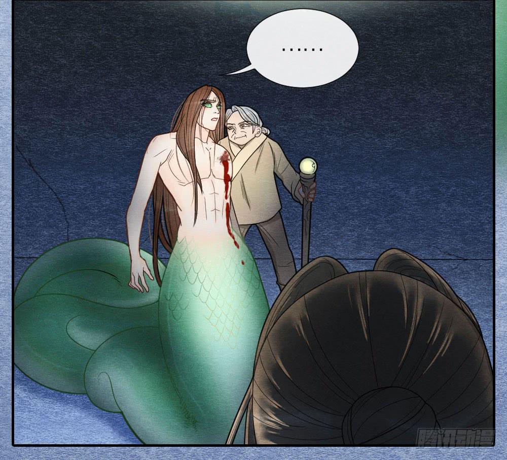 危险之中惊现反转？！-第94话