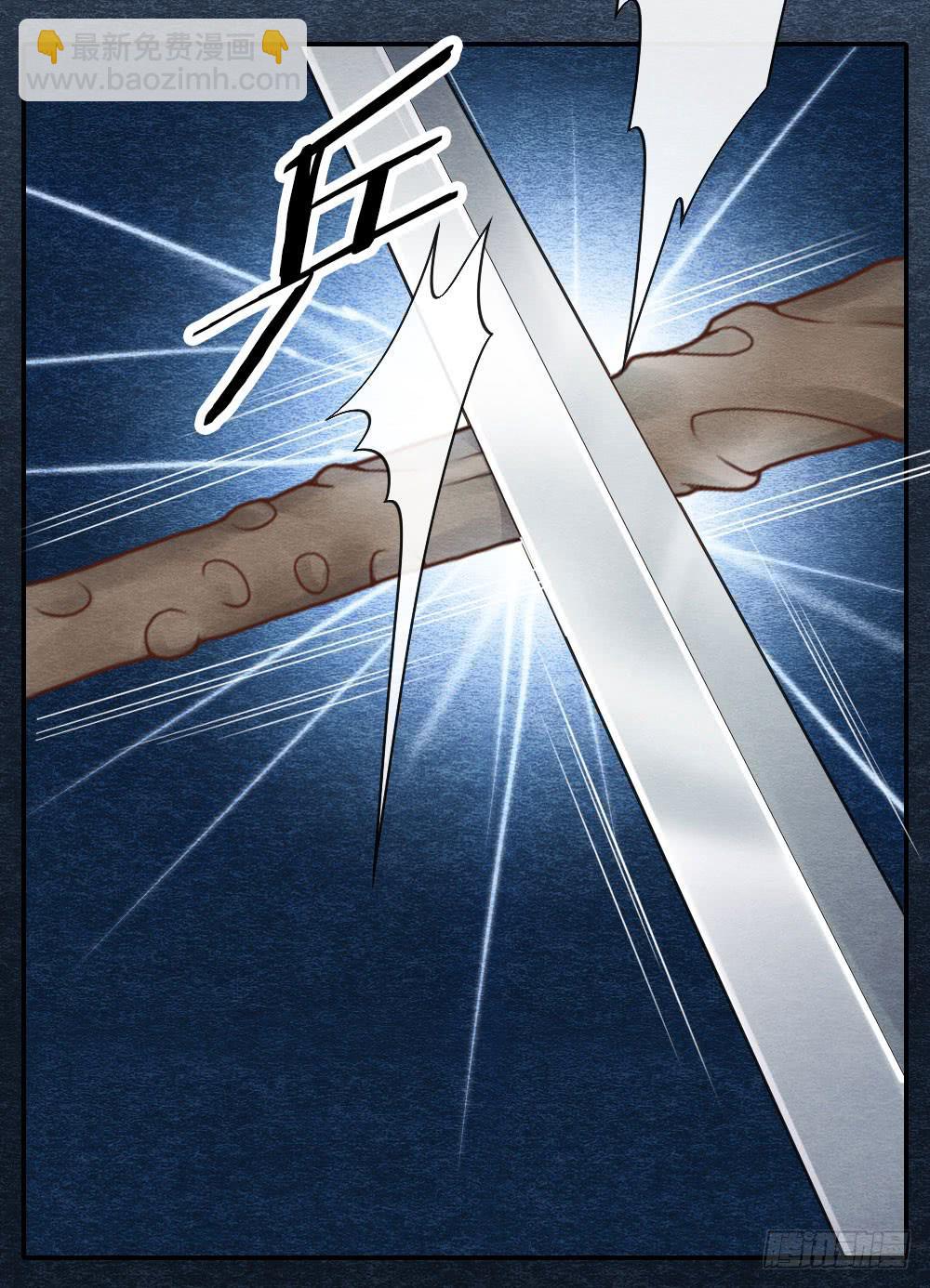 一起出生入死的好兄弟居然是...-第96话