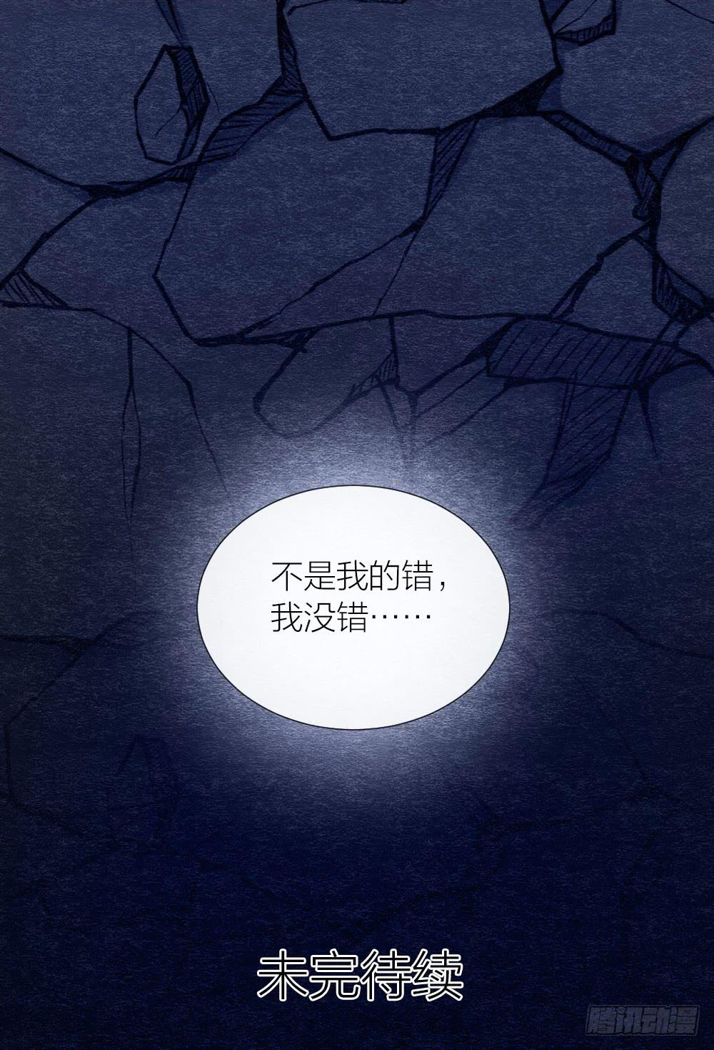 一起出生入死的好兄弟居然是...-第96话