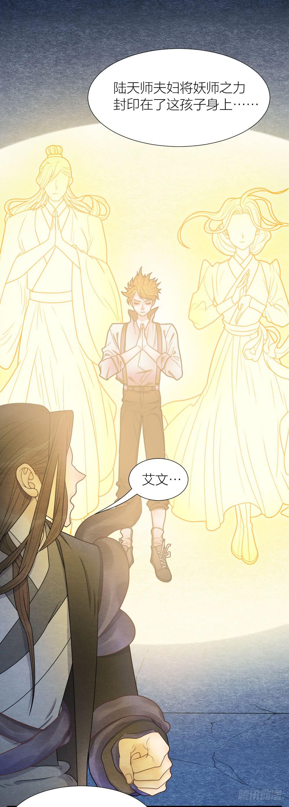 一起出生入死的好兄弟居然是...-第96话