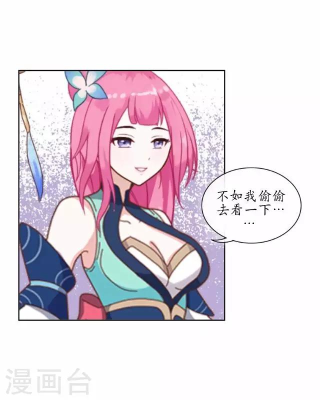 第2话 罚抄经书-第2话