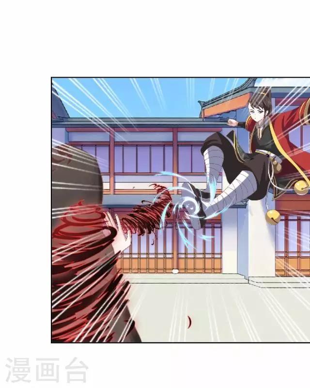 第12话 险被烧死-第12话