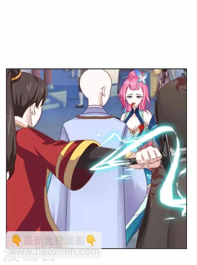 第12话 险被烧死-第12话