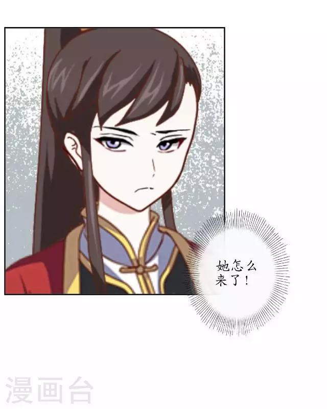 第12话 险被烧死-第12话