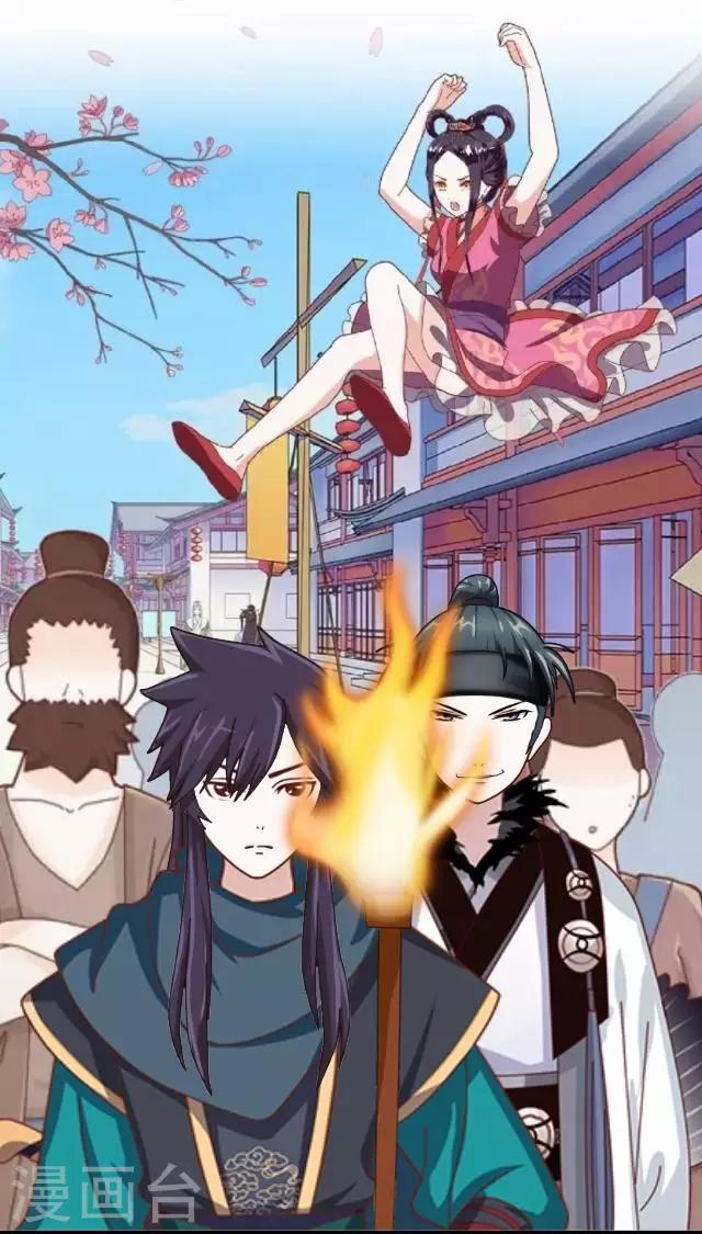 第12话 险被烧死-第12话