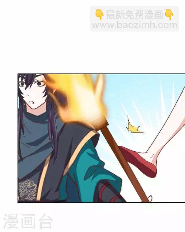 第12话 险被烧死-第12话