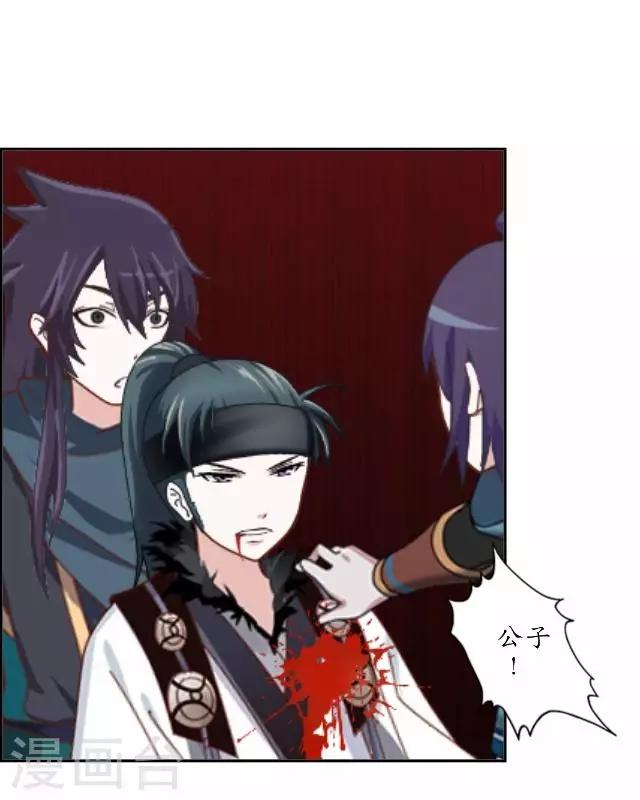 第12话 险被烧死-第12话