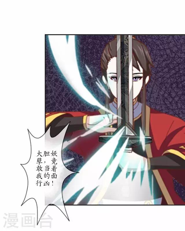 第12话 险被烧死-第12话