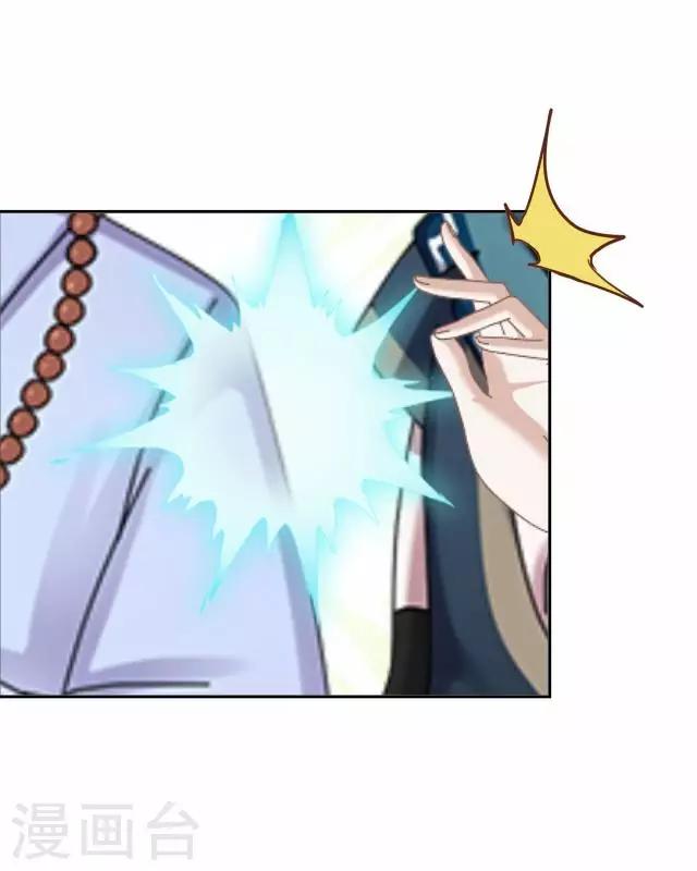 第12话 险被烧死-第12话