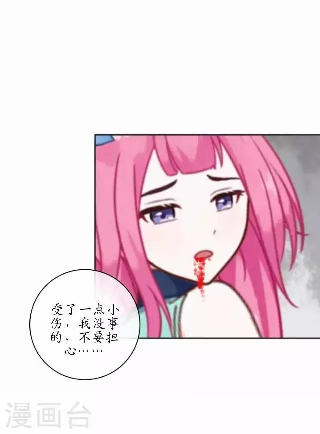 第12话 险被烧死-第12话