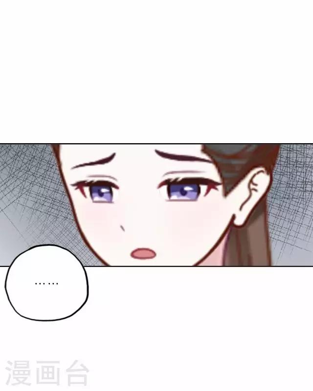 第14话 似是同病相怜-第14话