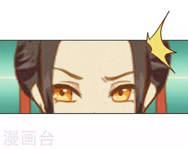 第14话 似是同病相怜-第14话