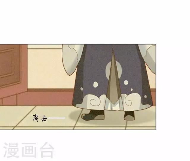 第16话 有事要发生？-第16话