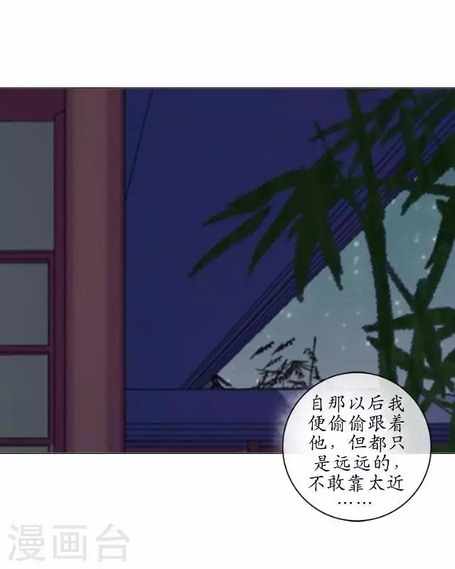 第16话 有事要发生？-第16话