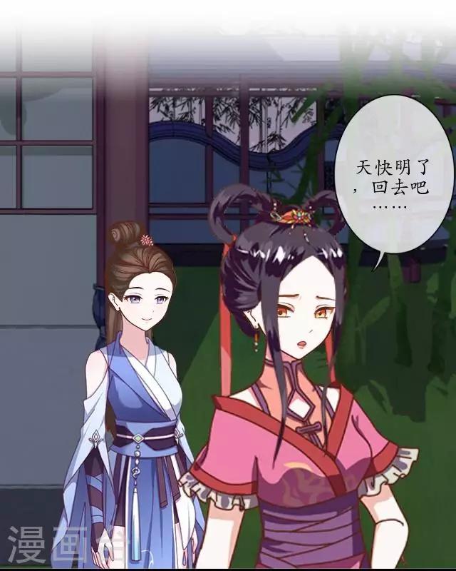 第16话 有事要发生？-第16话