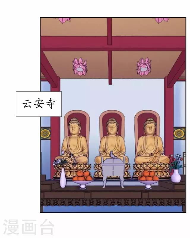 第16话 有事要发生？-第16话