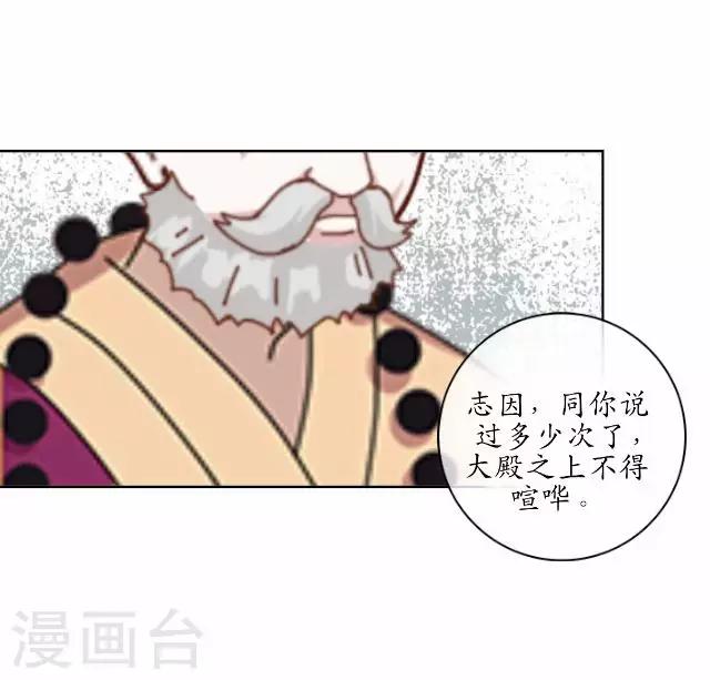 第16话 有事要发生？-第16话