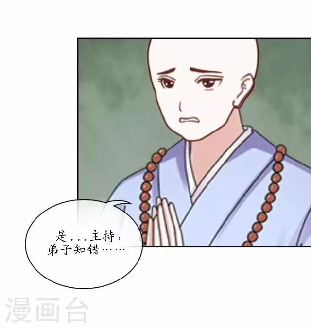 第16话 有事要发生？-第16话