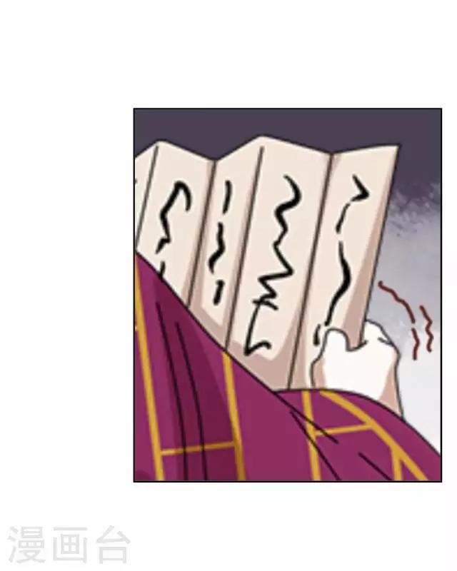 第16话 有事要发生？-第16话