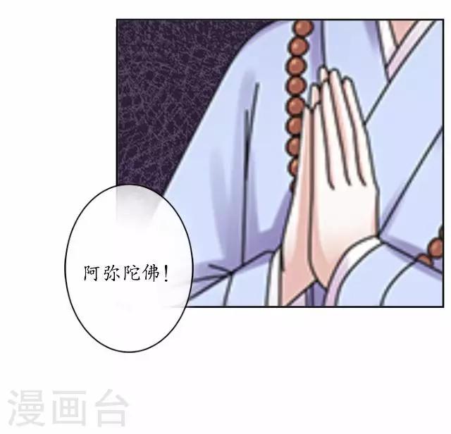 第16话 有事要发生？-第16话