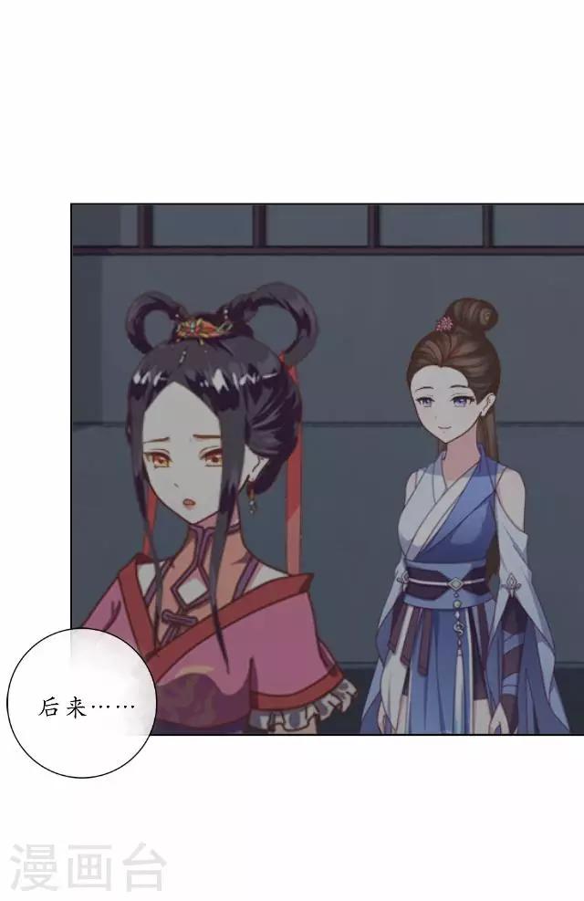 第16话 有事要发生？-第16话