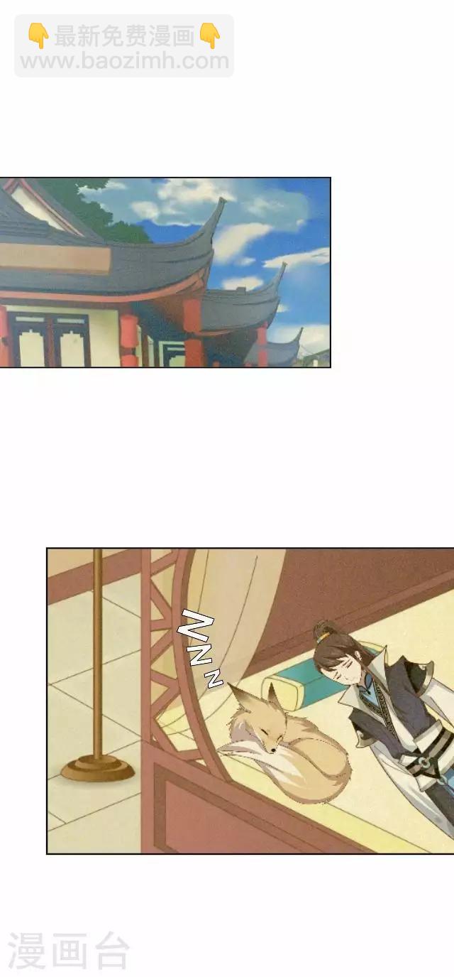 第16话 有事要发生？-第16话