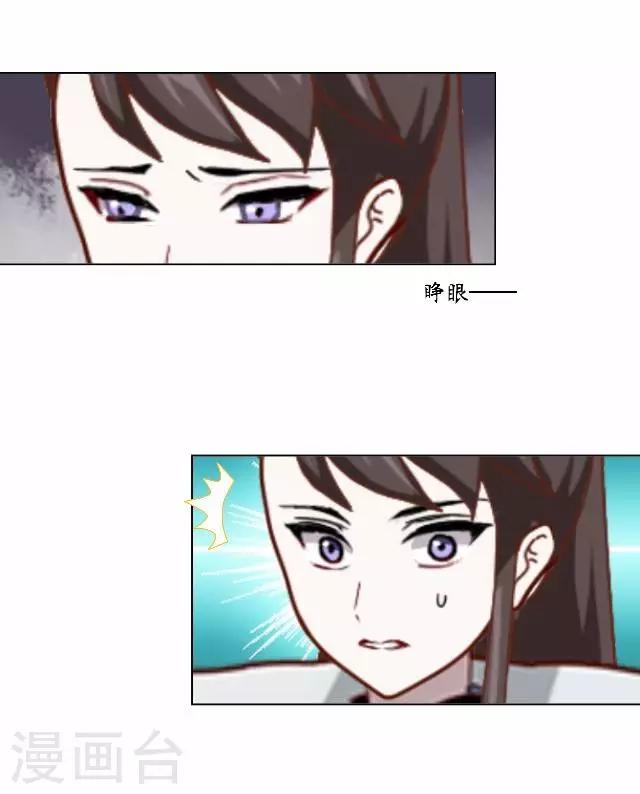 第16话 有事要发生？-第16话