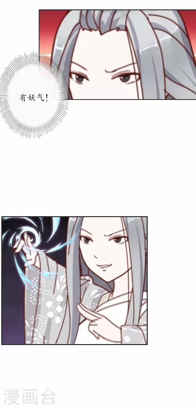 第18话 绿娘被抓-第18话