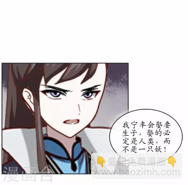 第20话 狠心断情-第20话