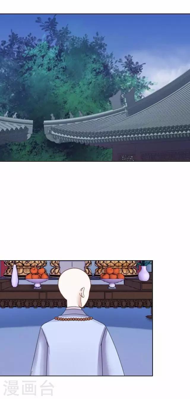 第20话 狠心断情-第20话