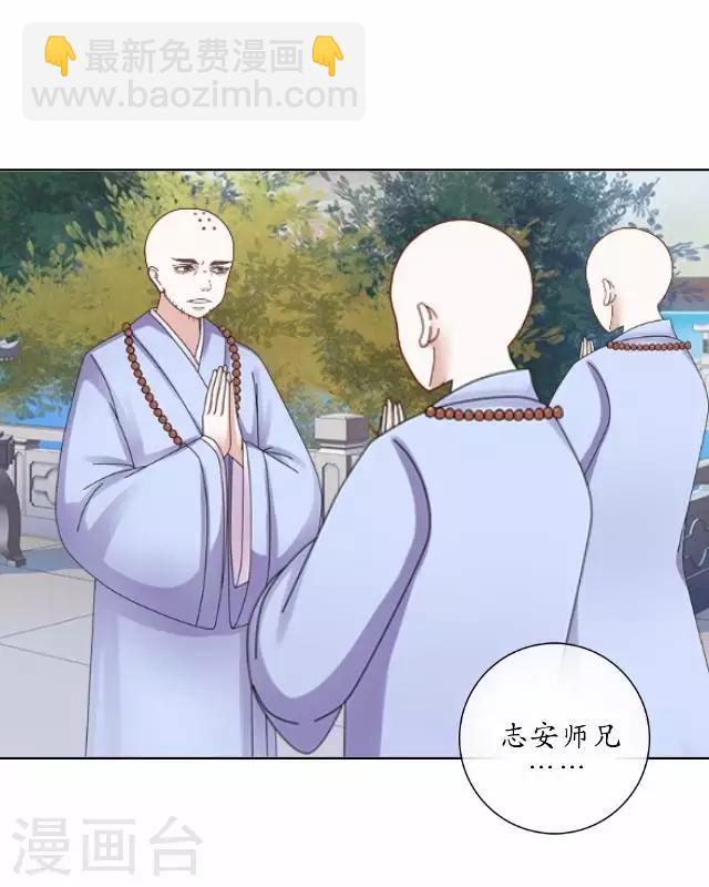 第20话 狠心断情-第20话