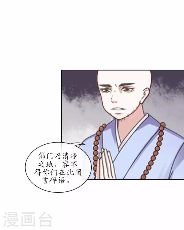 第20话 狠心断情-第20话