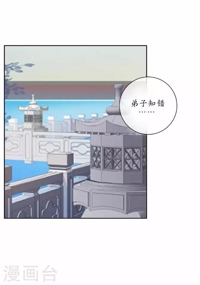 第20话 狠心断情-第20话