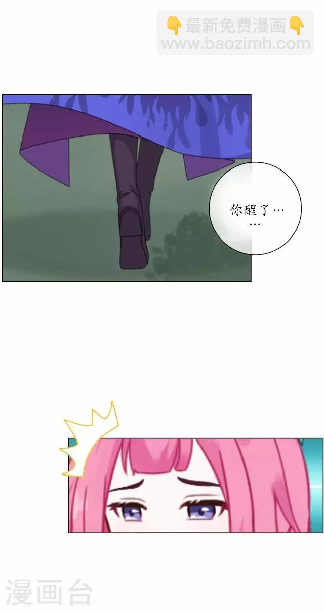 第20话 狠心断情-第20话