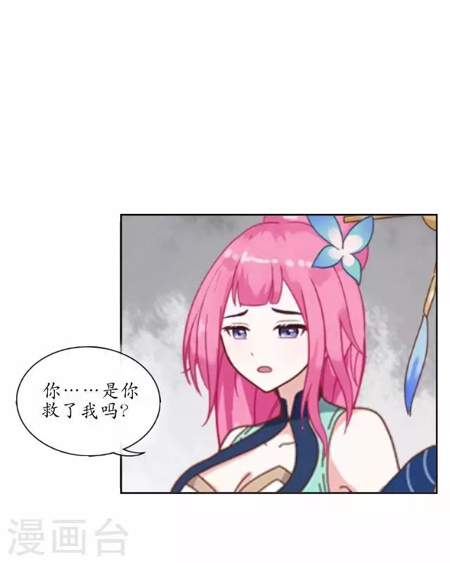 第20话 狠心断情-第20话