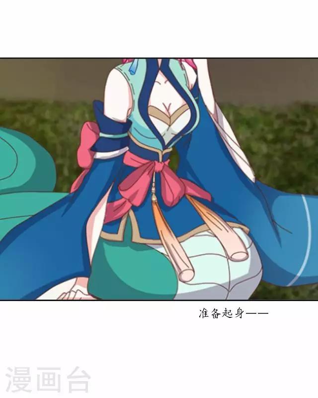 第20话 狠心断情-第20话