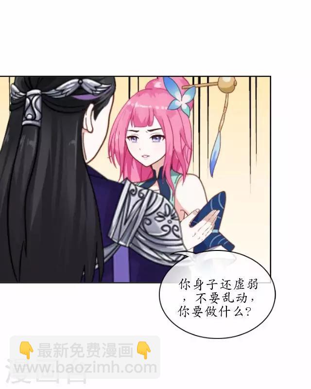 第20话 狠心断情-第20话