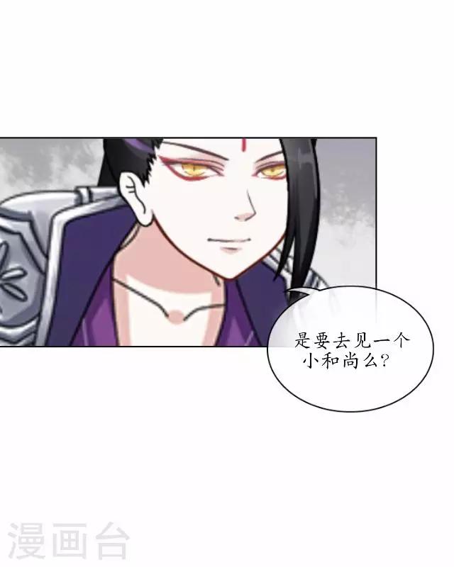 第20话 狠心断情-第20话