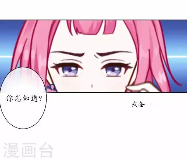 第20话 狠心断情-第20话