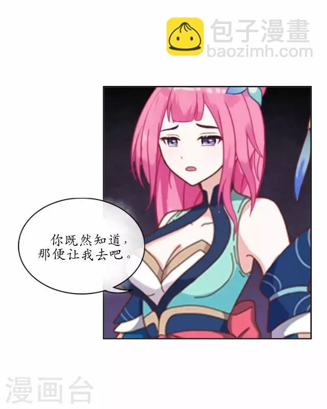 第20话 狠心断情-第20话