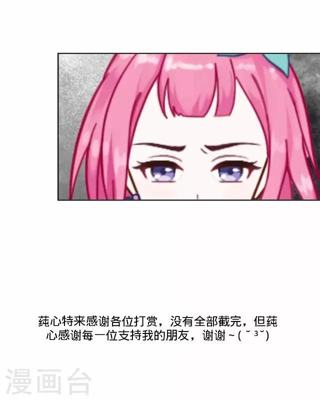 第20话 狠心断情-第20话