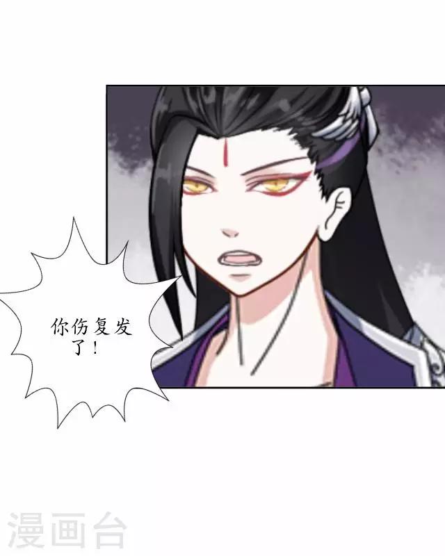 第22话 为谁相思为谁苦-第22话