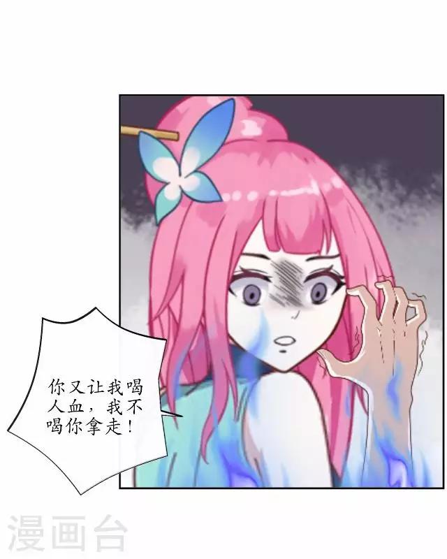 第22话 为谁相思为谁苦-第22话