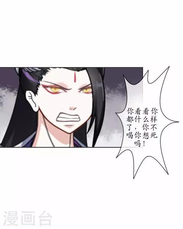 第22话 为谁相思为谁苦-第22话