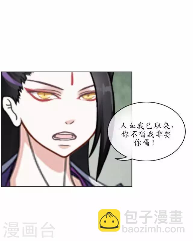 第22话 为谁相思为谁苦-第22话