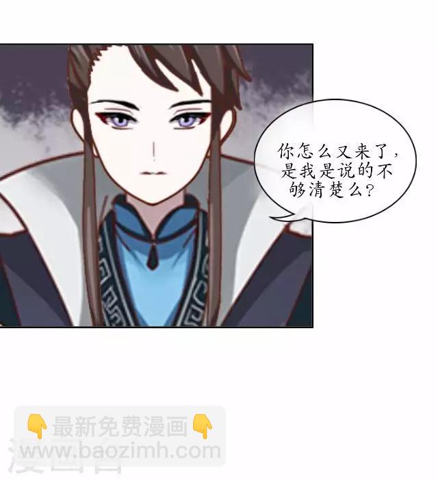 第22话 为谁相思为谁苦-第22话