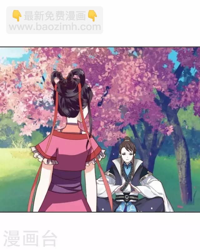 第22话 为谁相思为谁苦-第22话