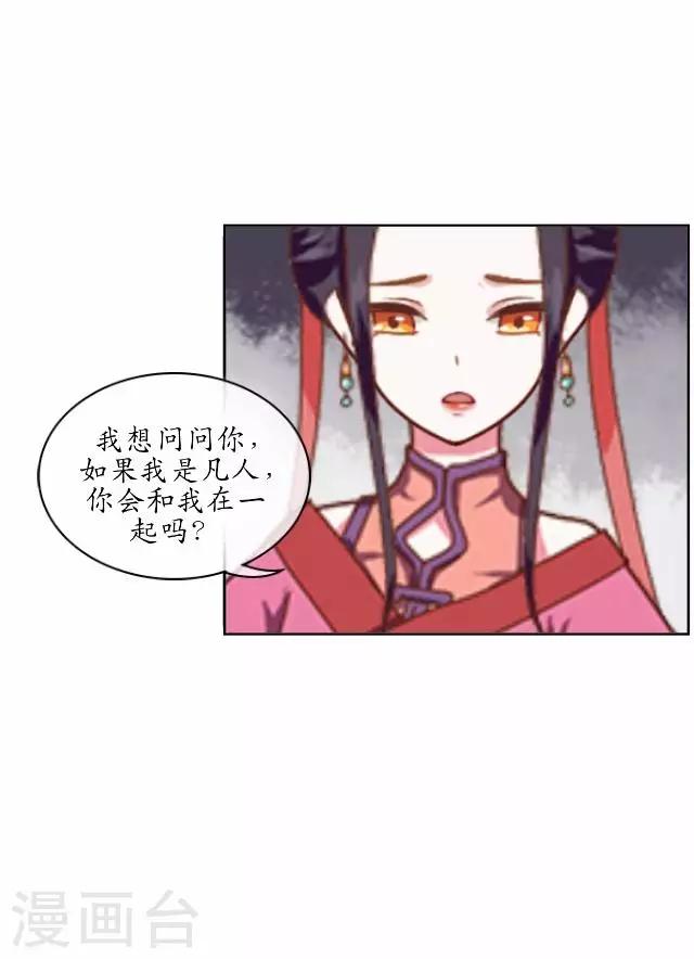 第22话 为谁相思为谁苦-第22话